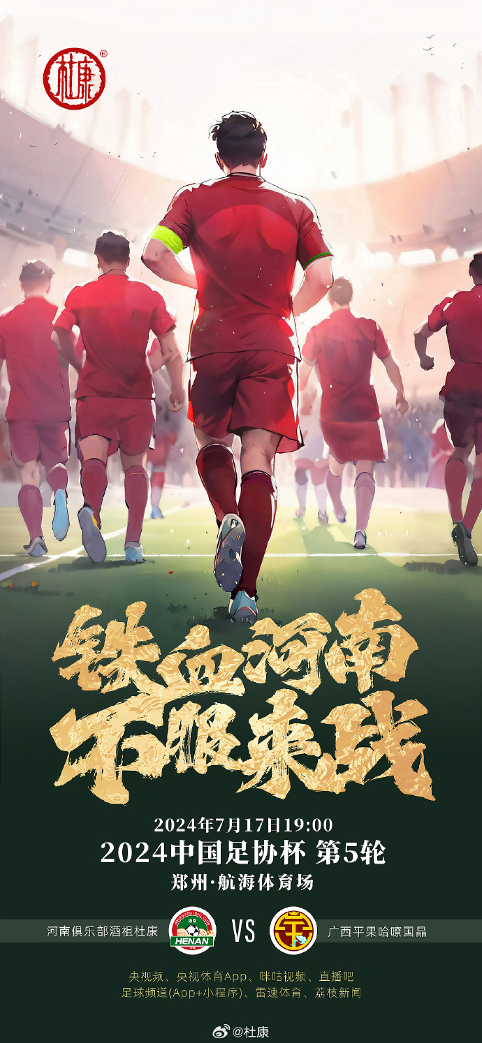 pingbosportsApp下载-大杀四方的口号