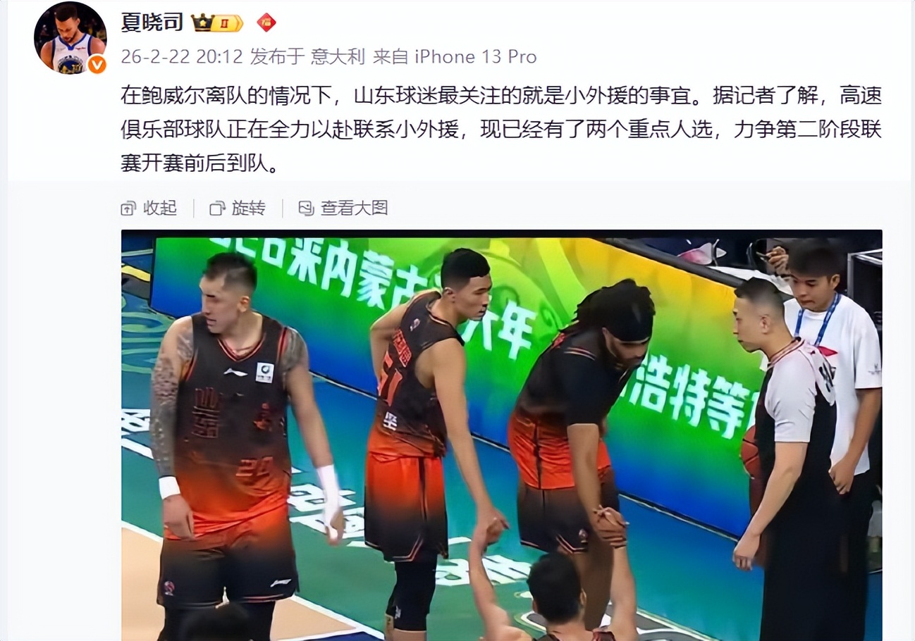 外援频频亮相,cba比赛更加精彩刺激了 外援频频亮相,cba比赛更加精彩刺激了